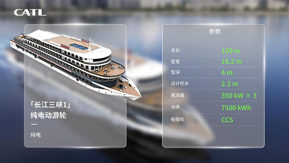船舶案例（中文）-2026-08-31-02 1.jpg
