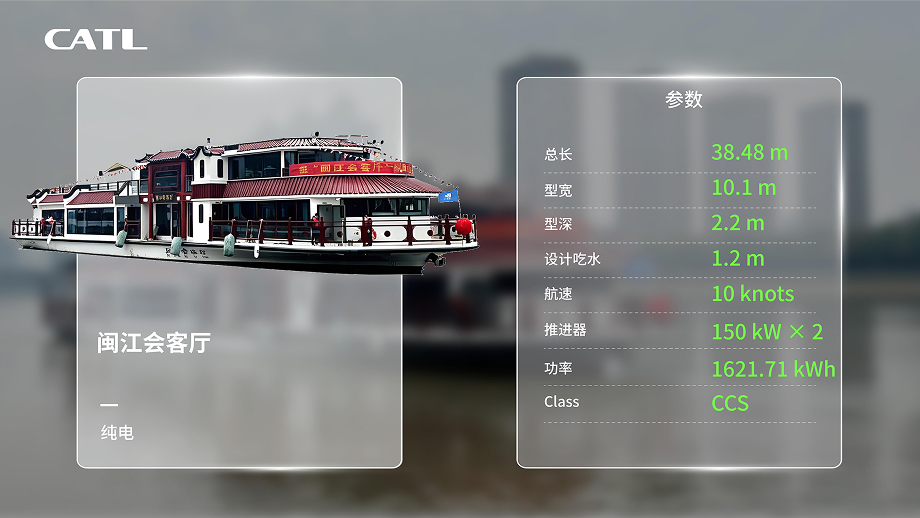 船舶案例（中文）-2026-08-31-02 1.jpg