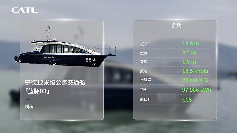 船舶案例（中文）-2026-08-31-02 1.jpg