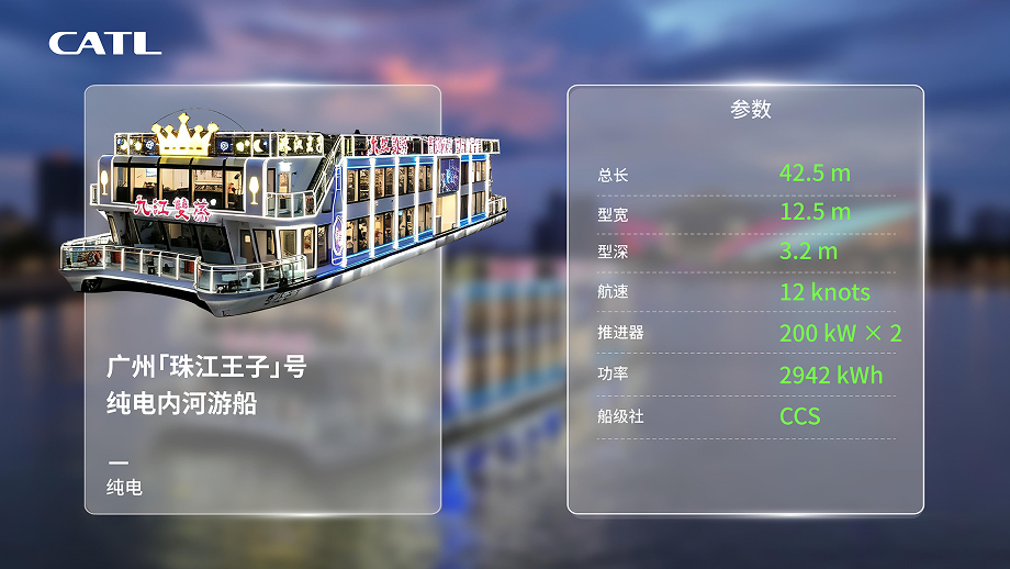 船舶案例（中文）-2026-08-31-02 1.jpg