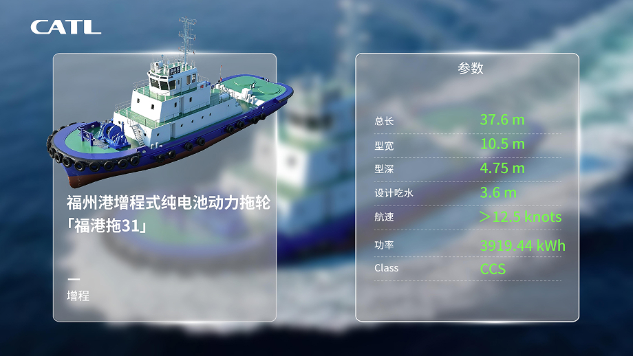 船舶案例（中文）-2026-08-31-02 1.jpg