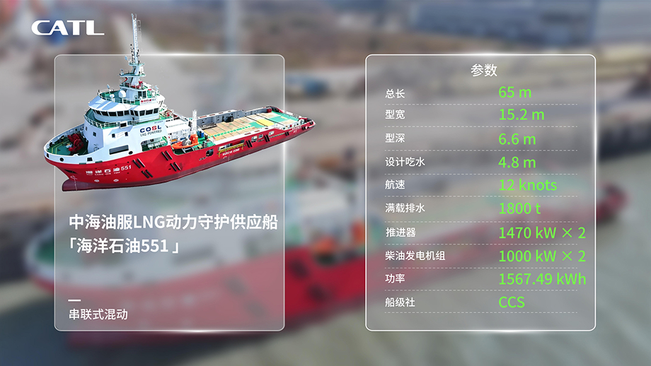 船舶案例（中文）-2026-08-31-02 1.jpg